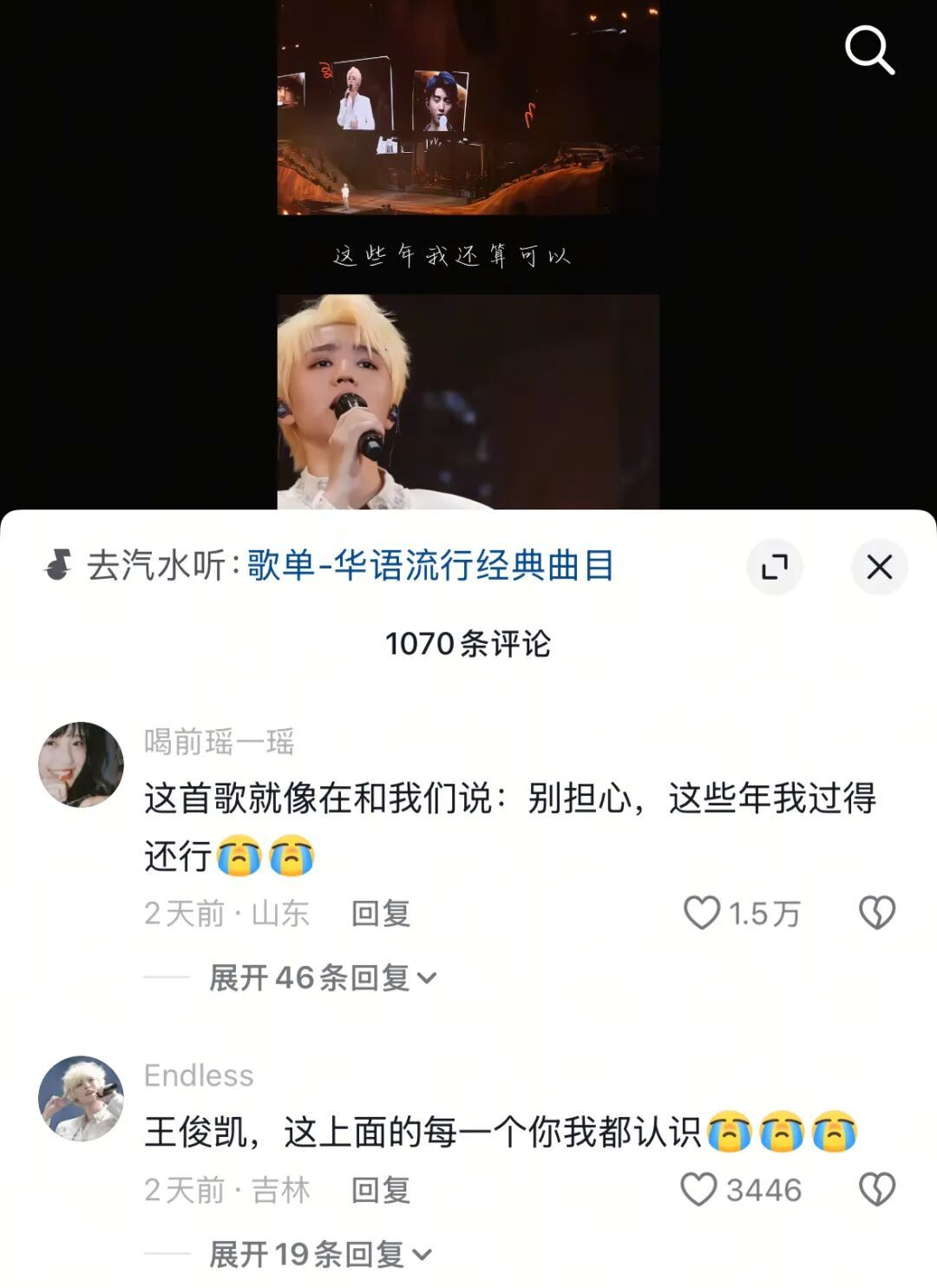 这位被“看着长大”的“族长”,是谁的内娱白月光? 这位被“看着长大”的“族长”,是谁的内娱白月光?