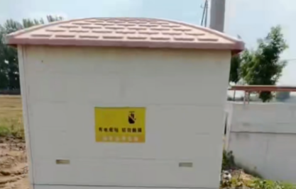 情况通报！淮北市濉溪县农业农村局将开展全面排查