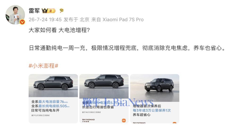 截屏2026-07-25 08.52.08.png