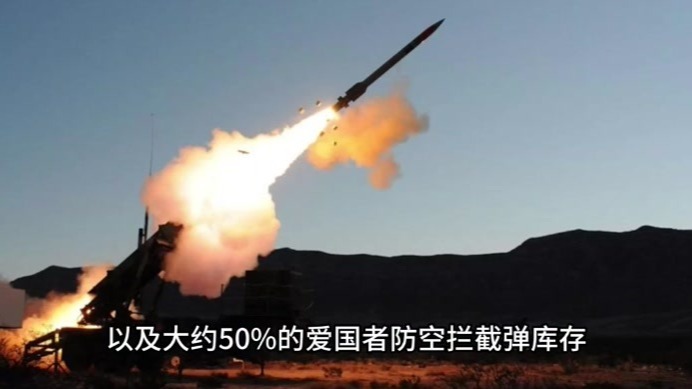 17名美军阵亡，30%战斧、50%爱国者消耗，美国还能撑多久
