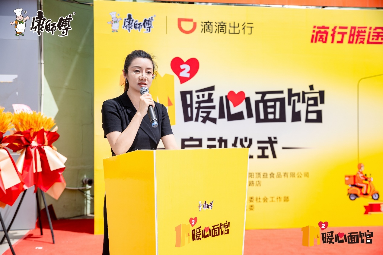 铁西区委社会工作部副部长、区委“两新”工委副书记 王悦