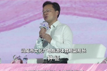 钟征：希望有更多的企业来汕尾投资、扎根，跟汕尾共同进步