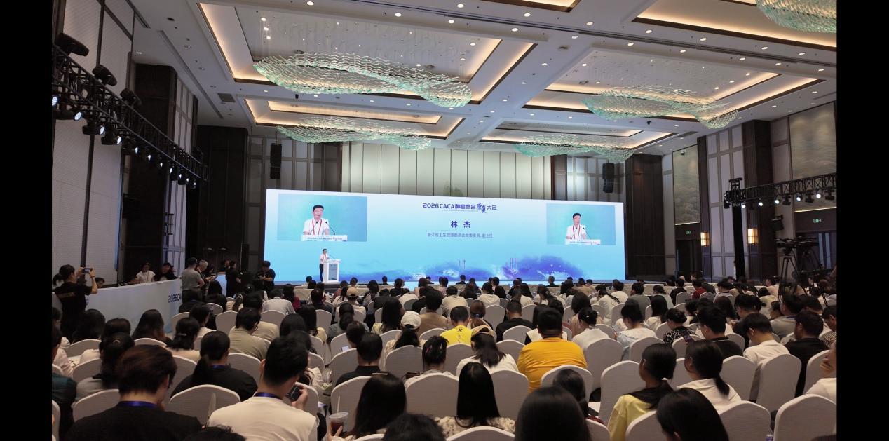 助力CACA肿瘤康复大会圆满落幕,颜百岁:让术后康复更有温度