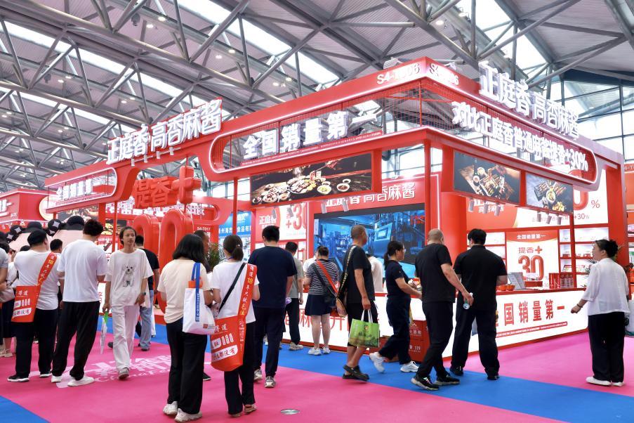 正庭香高香麻酱展位