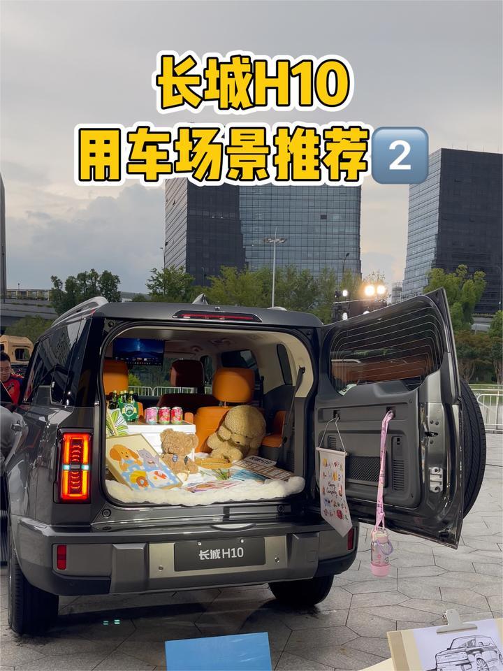 六座后备箱也不小！长城H10六座第三排怎么用，更合适？