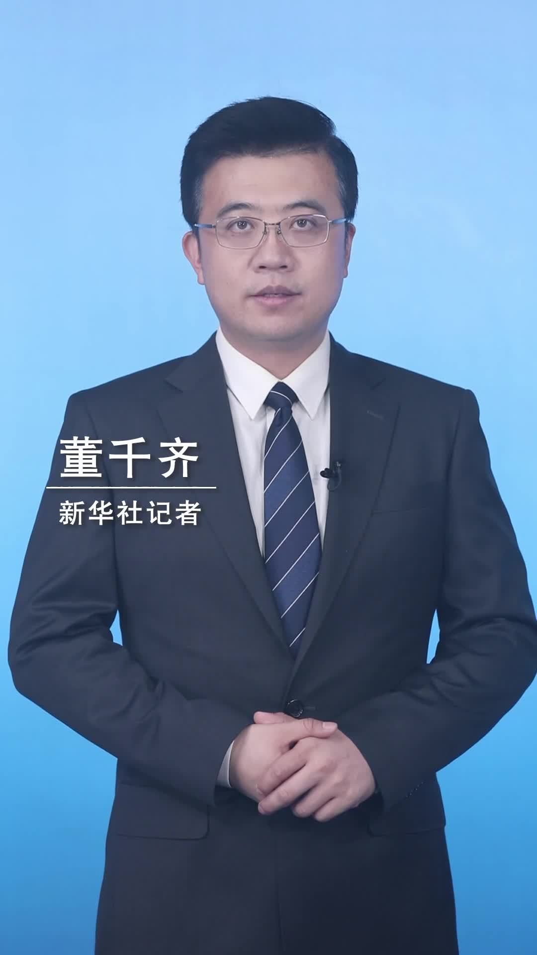 新华社消息｜9部门发文促进家政服务业高质量发展