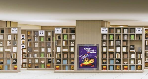 书博会经典领航展区效果图。
