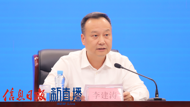 上饶市委副书记、市长李建涛