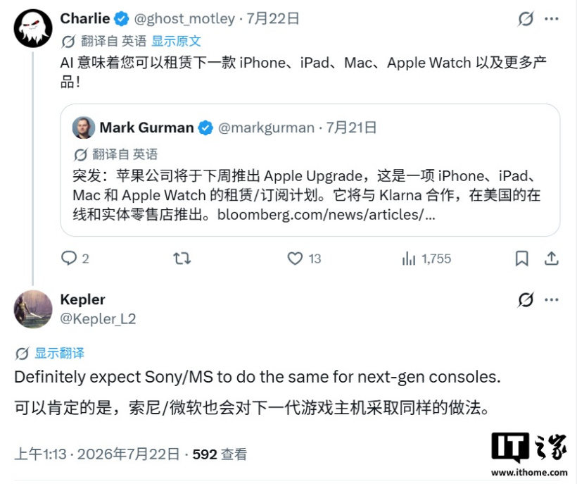 消息称索尼/微软有望效仿苹果,为PS6/XBOX Helix推游戏主机月租计划
