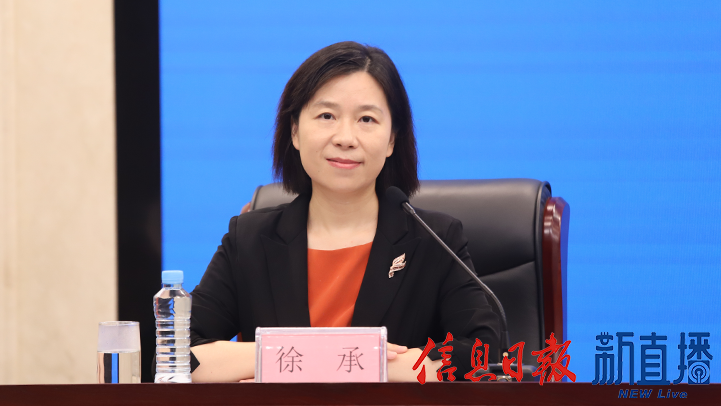 省委宣传部对外新闻处处长徐承