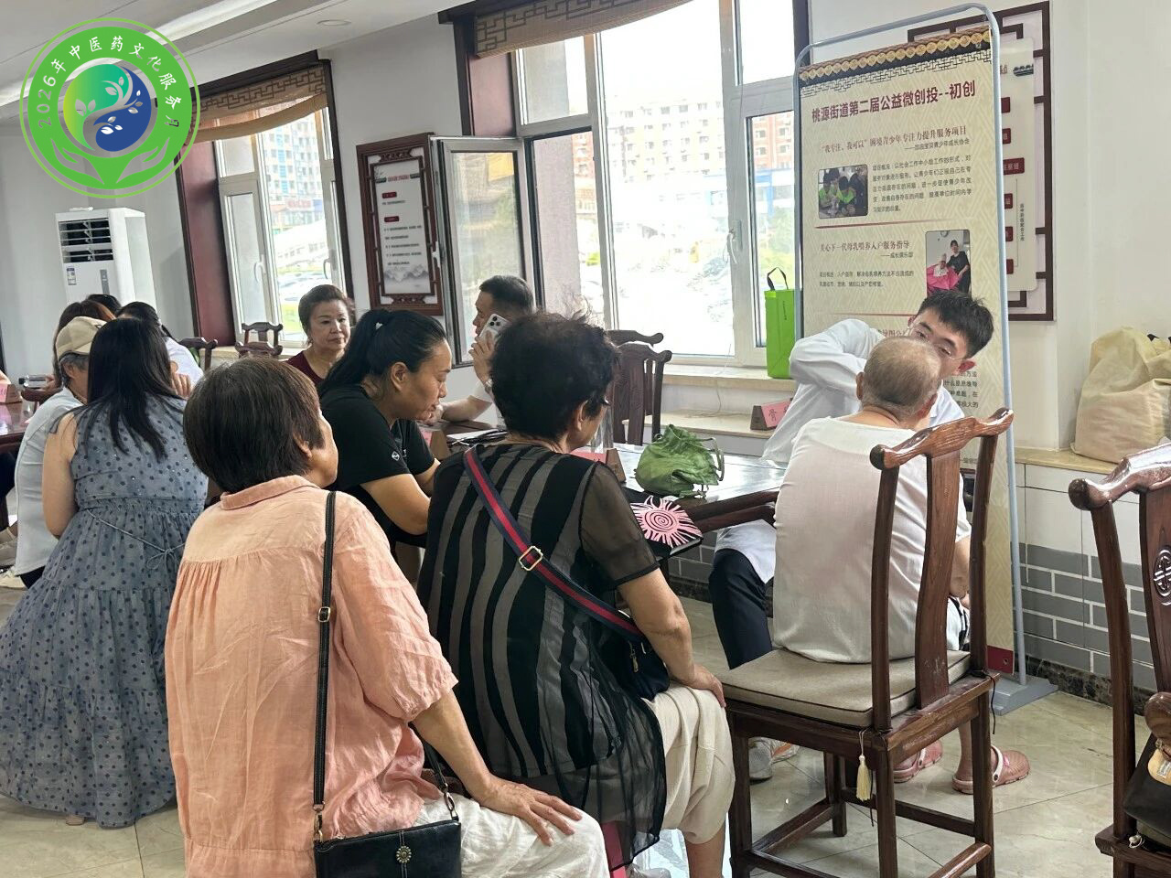 岐黄传薪火 服务惠民生 长春中医药大学附属第三临床医院多个党支部走进文庙社区开展中医药文化活动