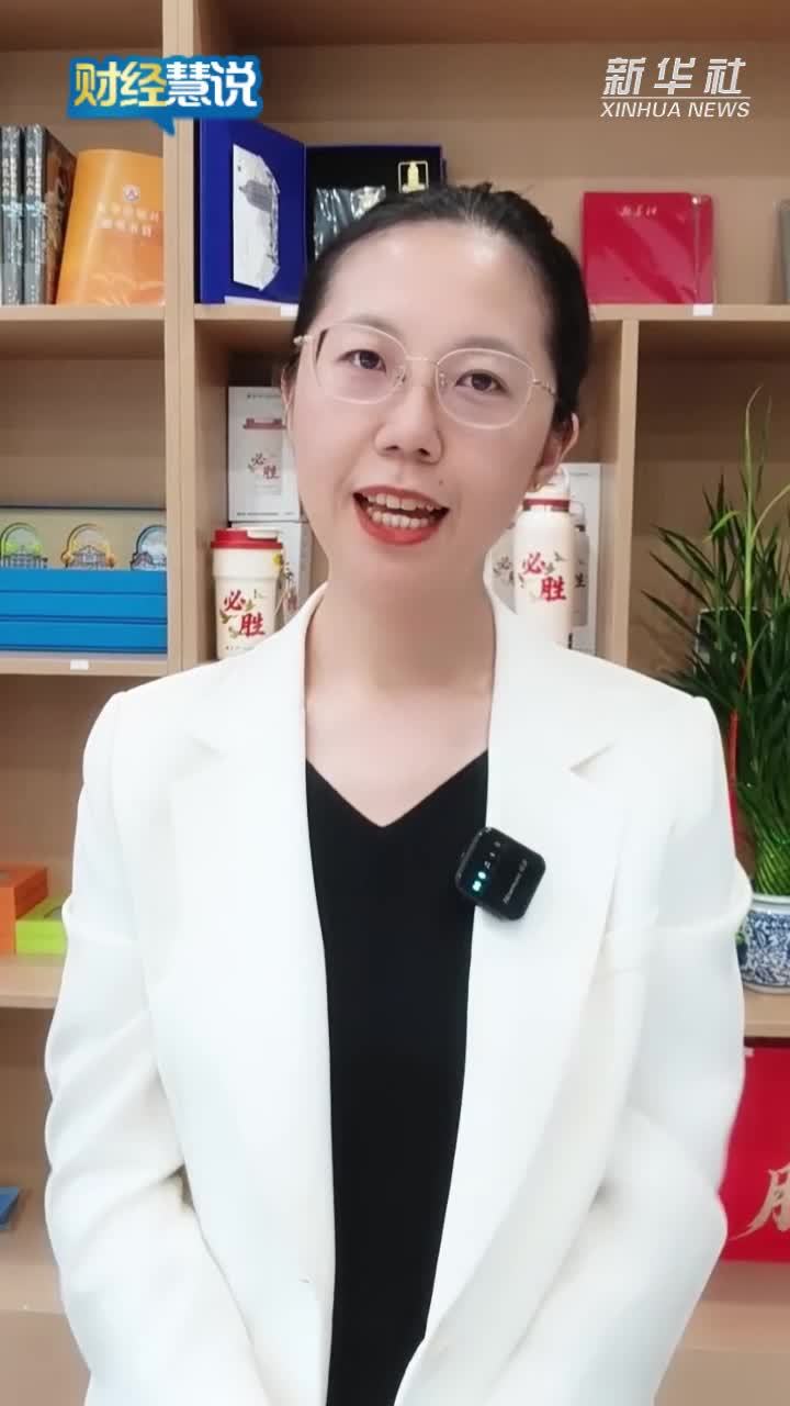 财经慧说丨19条新规，努力让找家政不再“开盲盒”