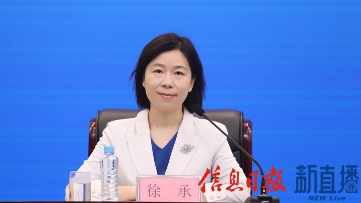 省委宣传部对外新闻处处长徐承