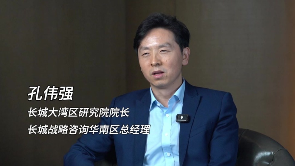 长城大湾区研究院院长孔伟强：数十年积淀铸就全球顶级硬件产业链，深圳是硬科技独角兽培育高地、科创软硬融合首选之城