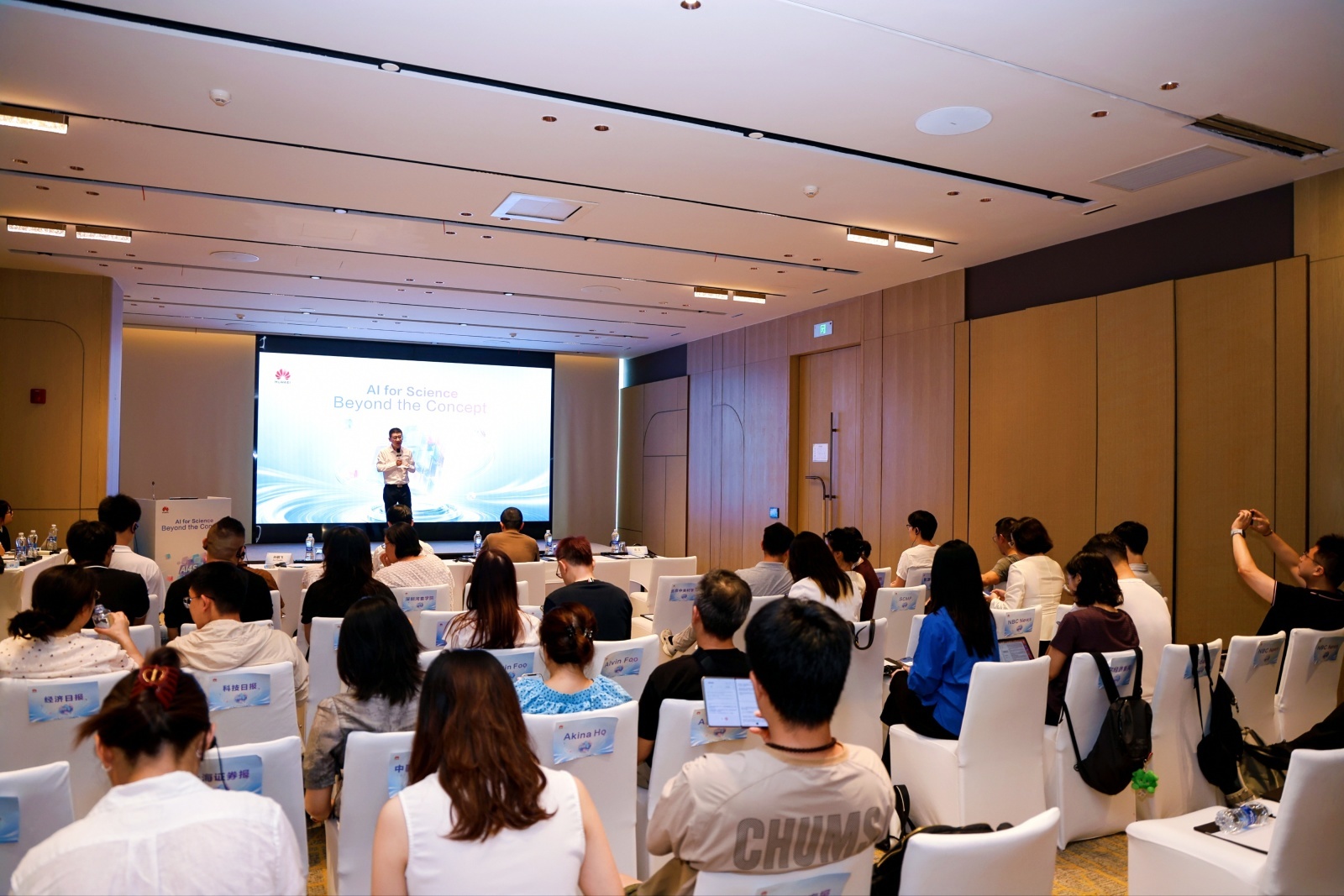四位科学家WAIC共识:AI真正改变科研,不只是大模型能力
