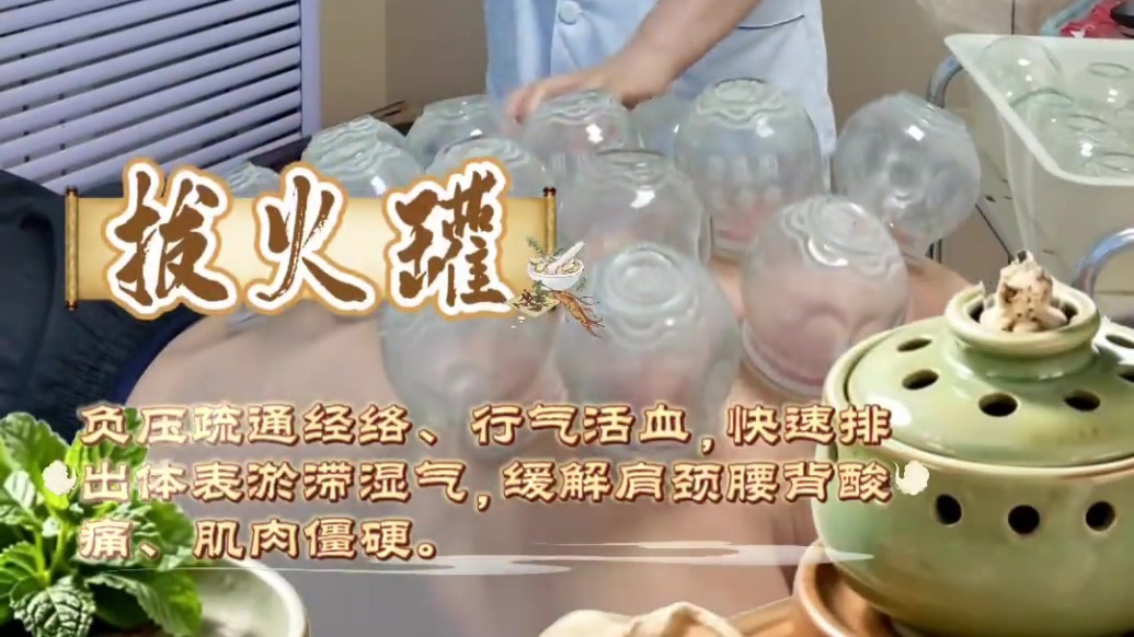 甘肃灵台把握三伏天黄金时节　冬病夏治“灸”健康