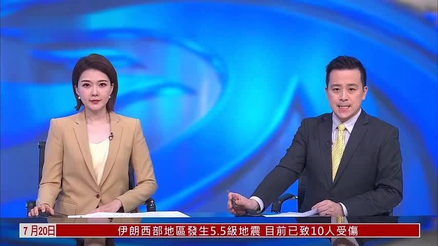 记者连线｜英国新任首相发表就职演说：将推新经济模式