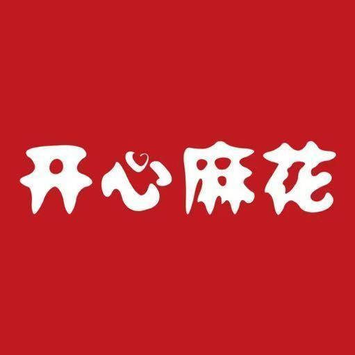开心麻花演员怼观众“别恶心了”引热议！官方发文致歉