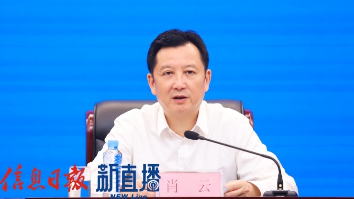 省国资委党委书记、主任肖云