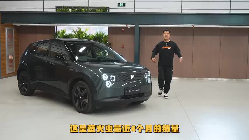 高端萤火虫，有什么区别？