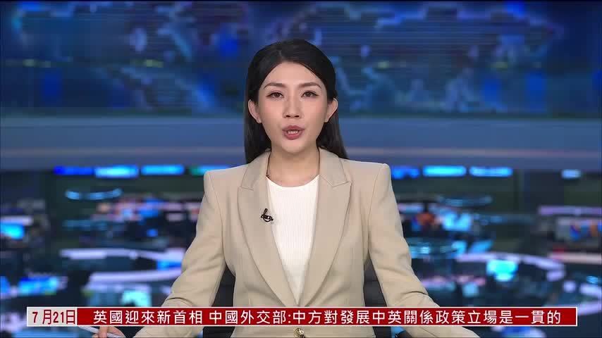 中国外交部：促菲方停止滋事挑衅 否则后果自负