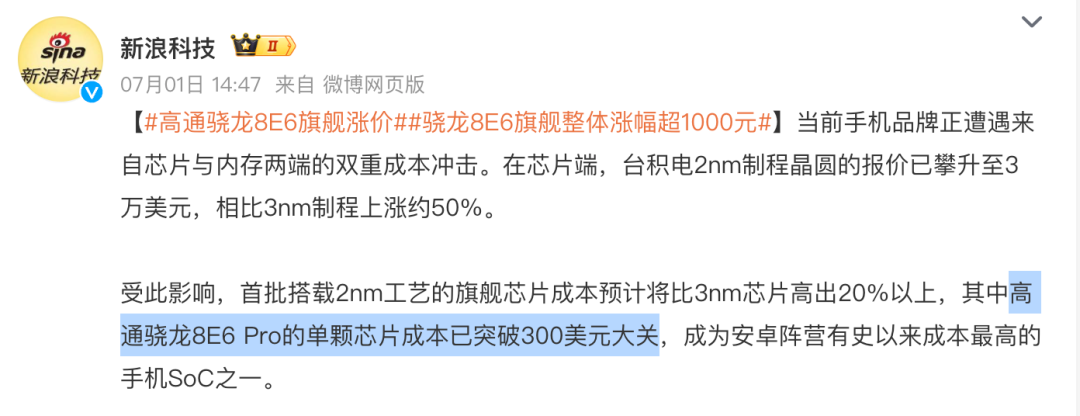 小米发布会定了,8月见!