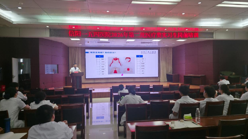 心血管内科李彦勇进行《高危胸痛的早期识别》授课