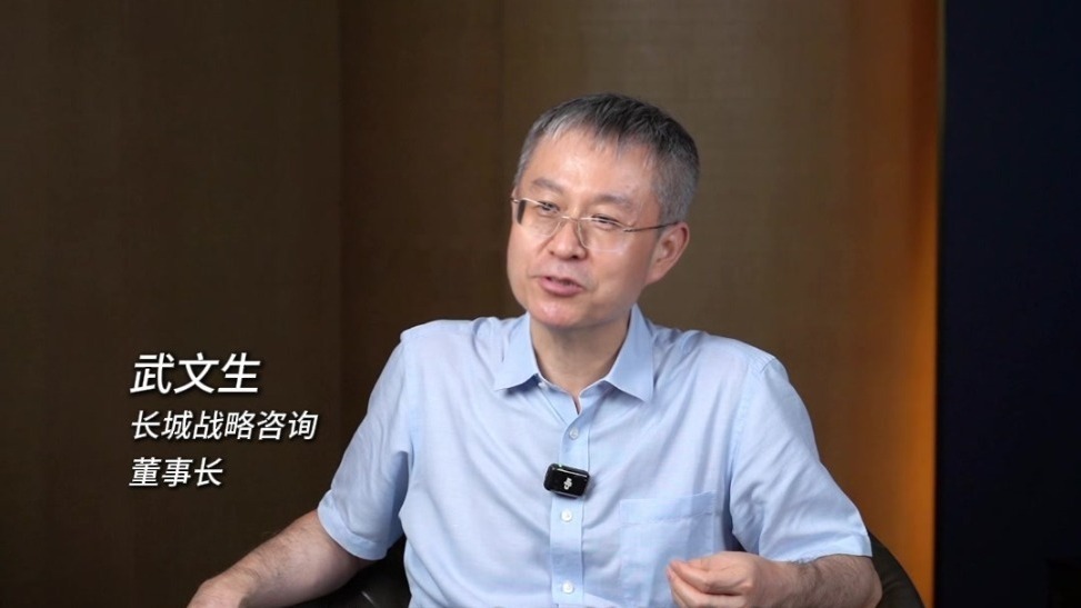 长城战略咨询武文生：未来优质创业黄金组合为企业家 + 科学家 + 投资家三位一体，缺一不可