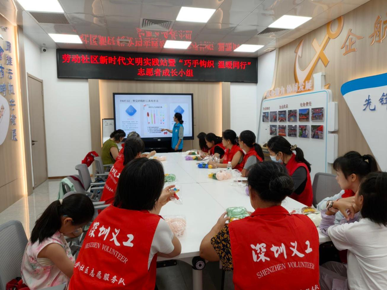 西乡街道劳动社区开展“巧手钩织 温暖同行”志愿者成长小组