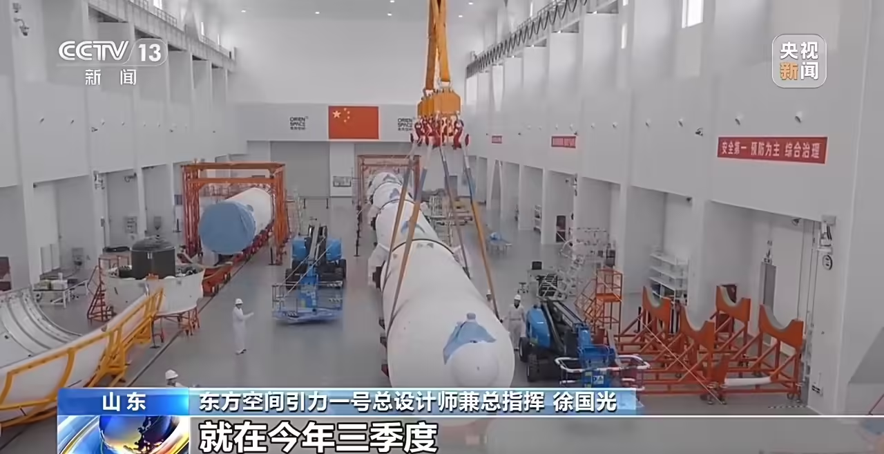 具备回收能力的液体火箭“引力二号”正在研制中,预计今年四季度具备首飞条件