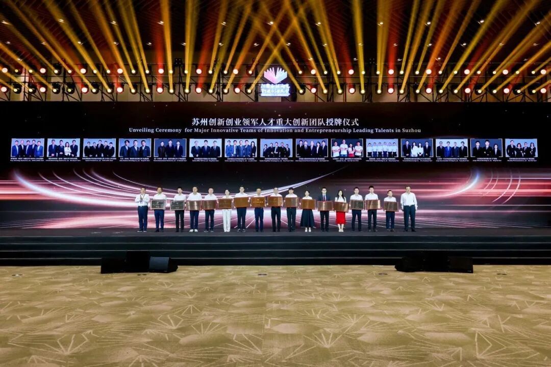 十五大创新授牌 零一.jpg