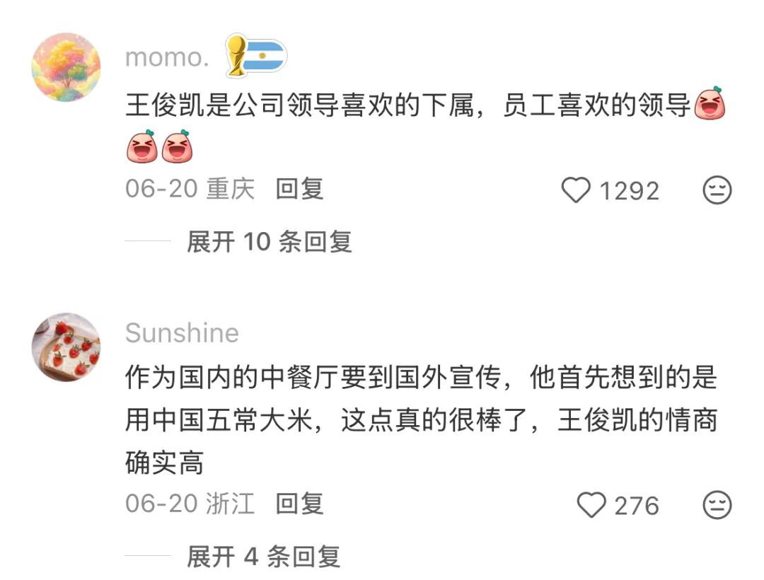 这位被“看着长大”的“族长”,是谁的内娱白月光? 这位被“看着长大”的“族长”,是谁的内娱白月光?