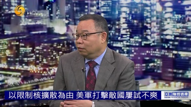 朱文晖谈美沙30年核协议：美国用“核门票”绑定盟友，加强对中东影响力