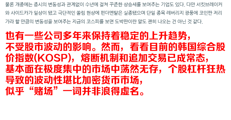 （图源：韩国博客平台Blog.Naver上博主“rmsgud2007”）