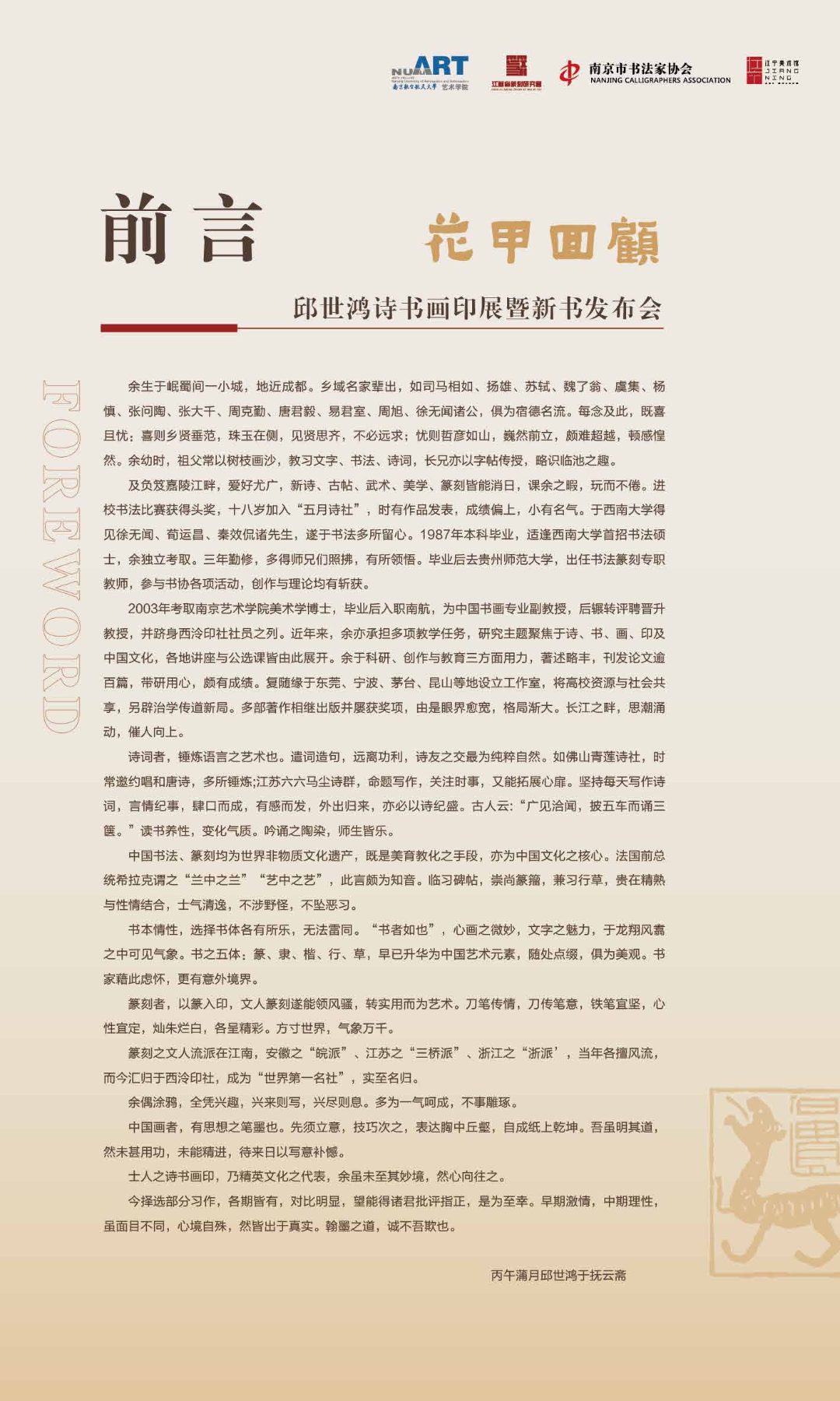 微信图片_20260705151108_6_2.png