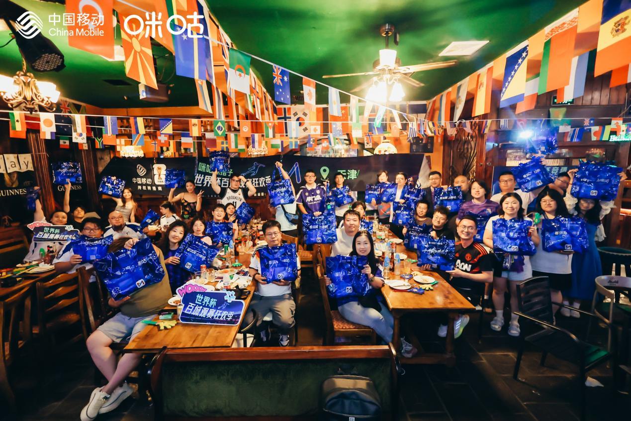 什么是首届AI世界杯?咪咕给出了答案 什么是首届AI世界杯?咪咕给出了答案