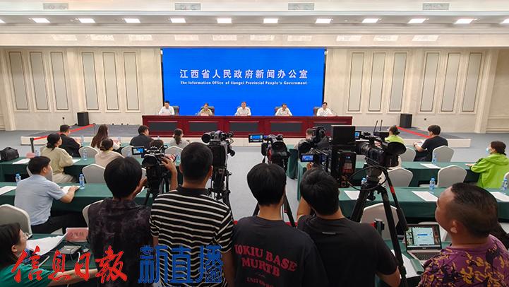 新闻发布会现场（图片均由省政府网 文颖 摄）