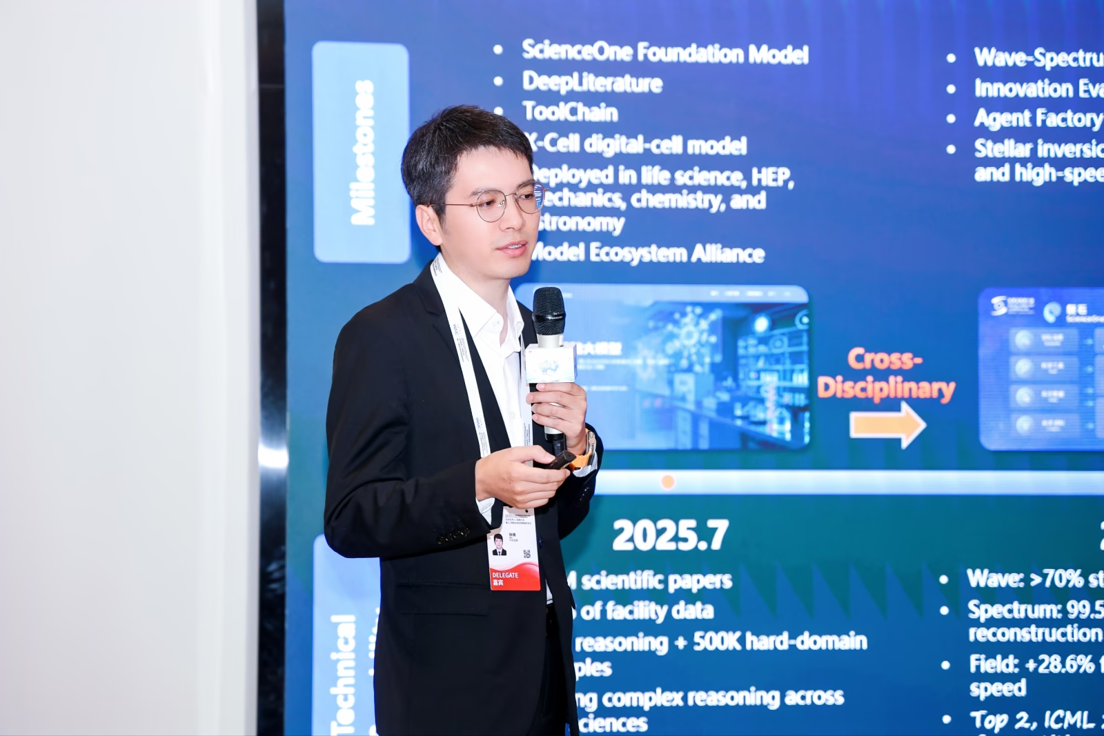 中国科学院自动化研究所研究员 徐楠