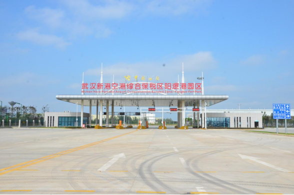 武汉市综保区加快扩能提质 发展绩效稳步提升