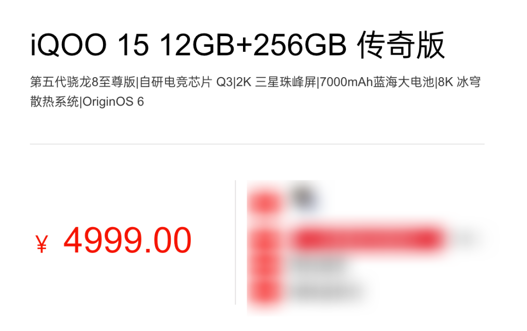 小米发布会定了,8月见!