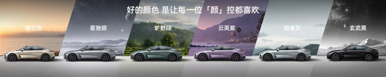 2027款星途ES正式上市,超级置换价16.99万元起!