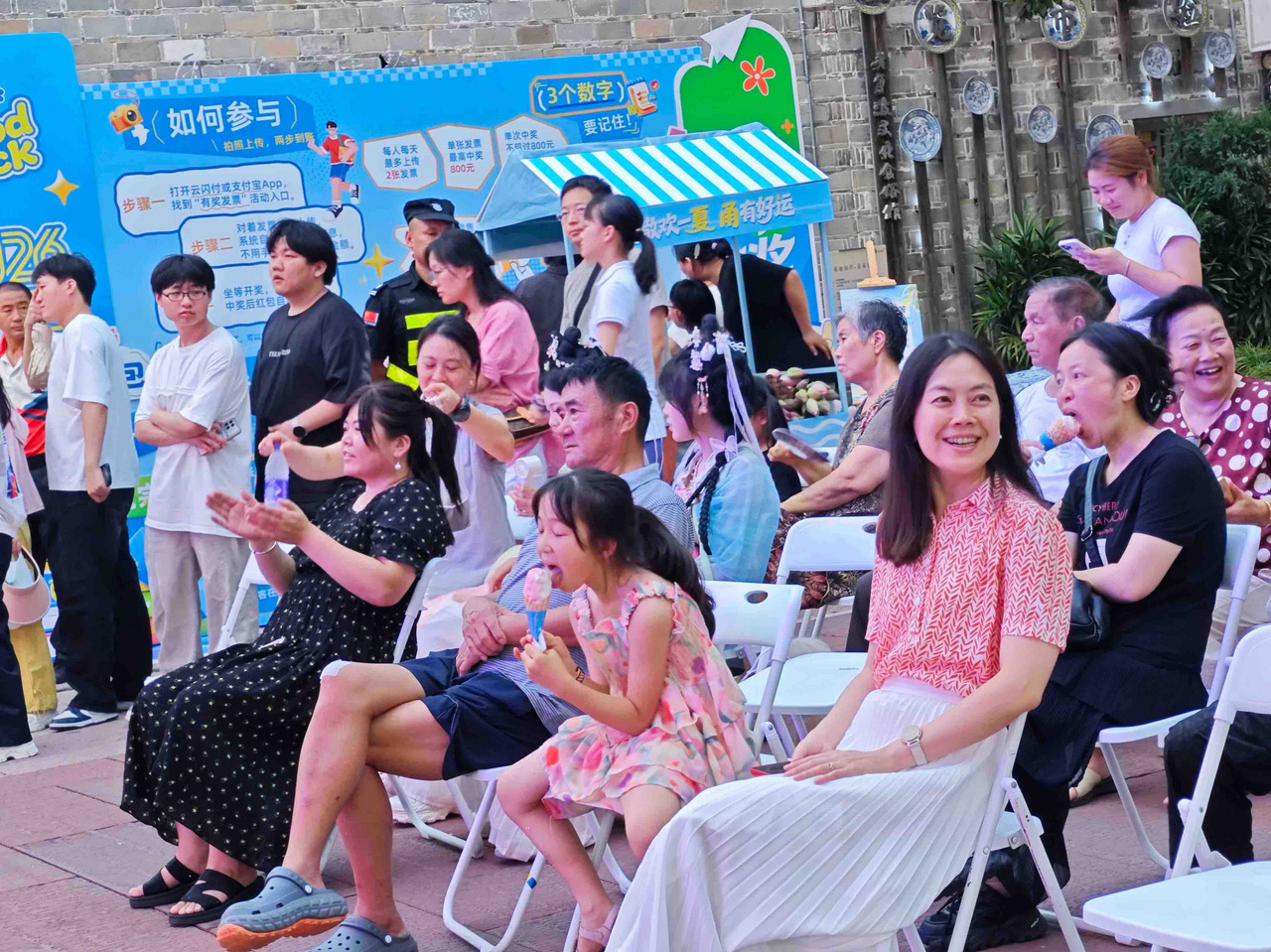 150余场活动邀你来玩，宁波启动暑期消费季