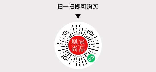 凰家尚品微信小程序二维码