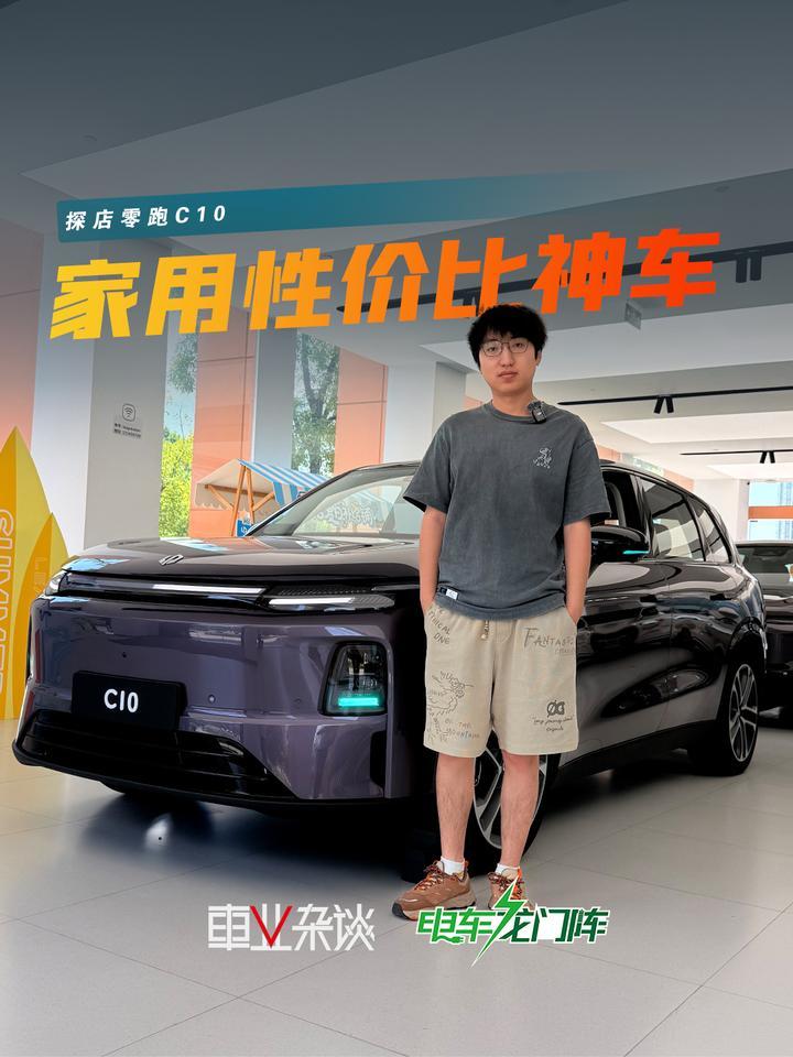 14万拿下中型SUV，还有激光雷达，心动吗？