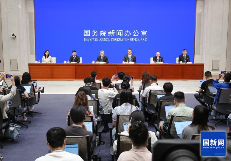 发布会现场(图源:国新网)