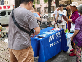 浦发银行武汉分行:多元阵地齐发力,共筑理性投保防线