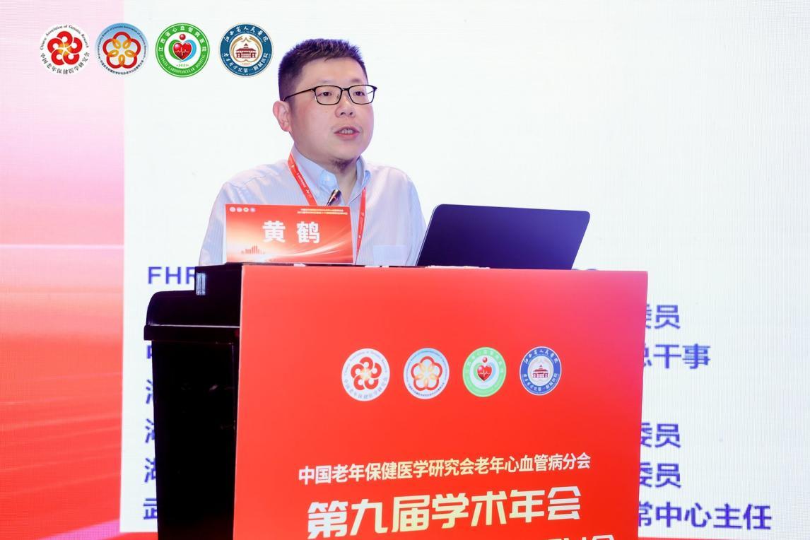 黄鹤教授：临床循证回顾，看创新中药如何步入专家共识