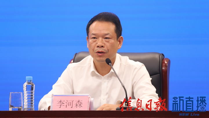 上饶市农业农村局局长李河森