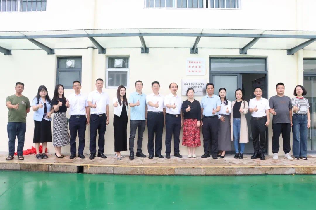 珠海首个省级新就业形态劳动纠纷调解平台正式运营