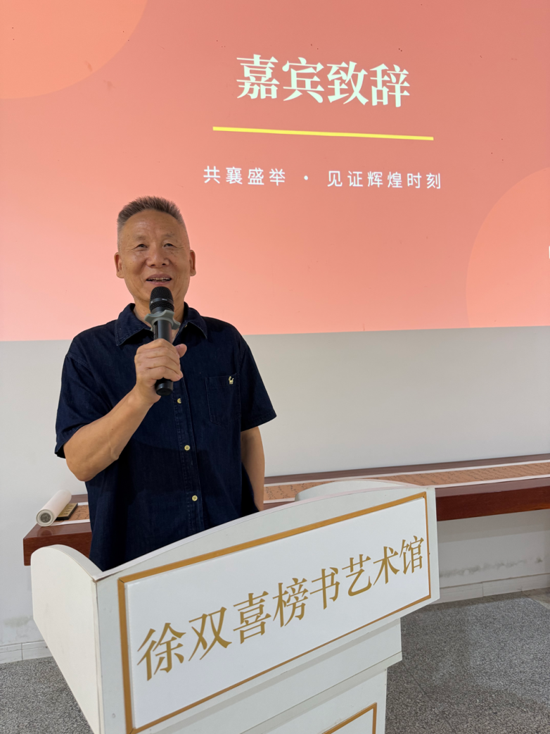 徐子怀将军讲话.png